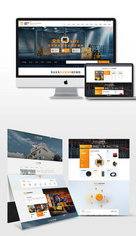 CDR汽車公司網站設計模板與軟件開發指南