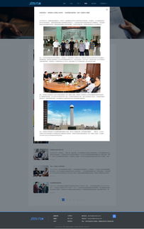 網(wǎng)站設計與軟件開發(fā) 構建數(shù)字時代核心競爭力的雙引擎