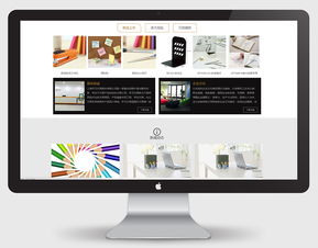 網(wǎng)站設計與軟件開發(fā) 構建數(shù)字世界的雙翼